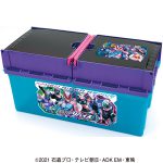 仮面ライダーリバイススライドボックス