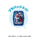 仮面ライダーリバイススライドボックス