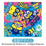 お菓子ナップサック／ミニオン