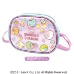 すみっコぐらし肩かけバッグ