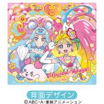 ＴＲプリキュアお菓子ナップサック