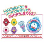 ＴＲプリキュアリボンペンダントケース