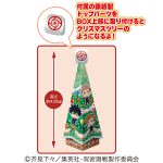 呪術廻戦メタルツリーＢＯＸ
