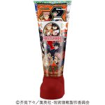 呪術廻戦ブーツ