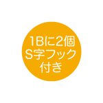 アップルミニソックスギフト