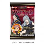 呪術廻戦3Dマグネット2