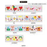 BT21瓶ギフト