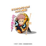 呪術廻戦缶スタンド