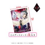 プラチナエンドミニアートシートコレクション