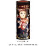 呪術廻戦円筒缶