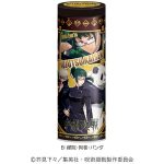 呪術廻戦円筒缶