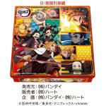 鬼滅の刃ＶＤチョコアソート缶
