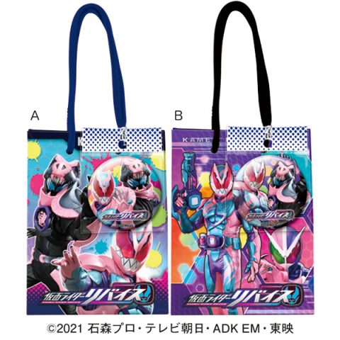 仮面ライダーリバイスチョコレート手提げ