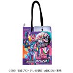 仮面ライダーリバイスチョコレート手提げ