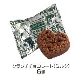 仮面ライダーリバイス２段缶