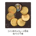 ワンピース缶バッジ＆コインギフト