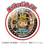 ワンピース缶バッジ＆コインギフト