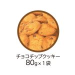 ワンピースプレゼント缶