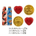 おしりたんていアソートチョコ