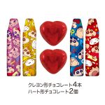 クレヨンしんちゃん落書きチョコ