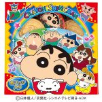 クレヨンしんちゃん缶バッジ＆コインギフト