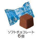トーマストレインＢＯＸ