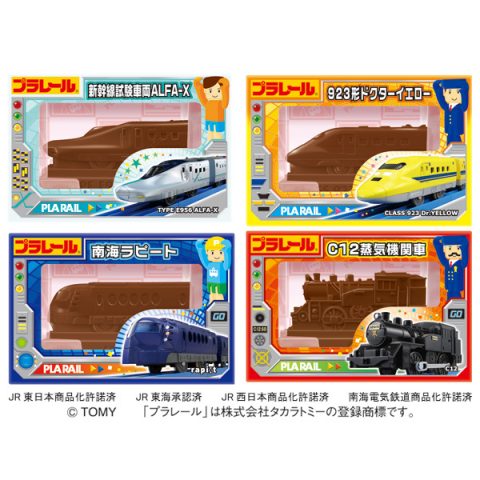 プラレール立体チョコ