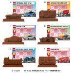 トミカ立体チョコ