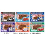 トミカ緊急車両チョコ