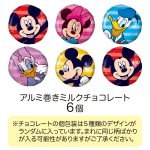 チョコパック／ディズニーキャラクター