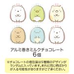 すみっコぐらしチョコパック