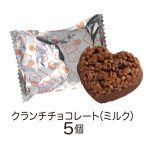 すみっコぐらしクランチチョコＢＯＸ