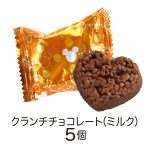 クランチチョコＢＯＸ／ディズニーキャラクター