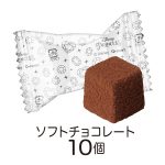 チョコレート手提げ／ディズニープリンセス