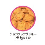 スクエア缶／ディズニープリンセス