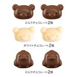 リラックマフェイスチョコ