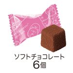 すみっコぐらしレリーフ缶