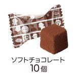 ドラえもんチョコレート手提げ