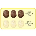 チョコセット／ミニオン