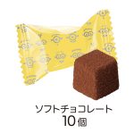 チョコレート手提げ／ミニオン