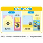 チョコレート手提げ／ミニオン