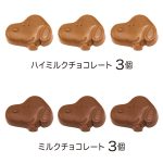 スヌーピースイートショコラＳ
