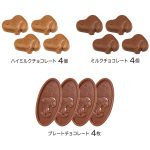 スヌーピースイートショコラＬ