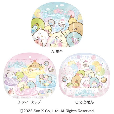 すみっコぐらしチョコパック