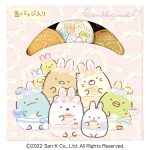 すみっコぐらし缶バッジ＆コインギフト