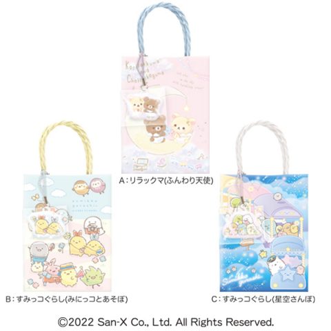 サンエックスプチギフト