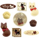 Ｃ．Ｃ．キャッツ詰め合わせチョコ缶