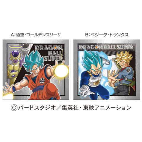 ドラゴンボール超プレートチョコギフト