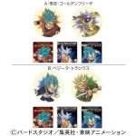 ドラゴンボール超プレートチョコギフト