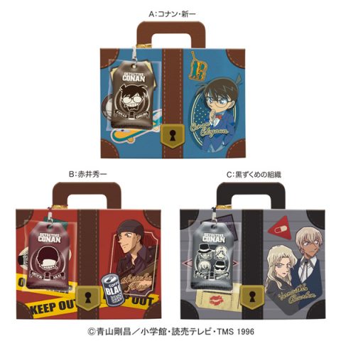 名探偵コナントランク風ギフト